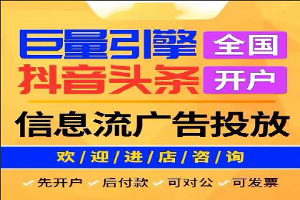 百度广告推广案例：实现广告效果最大化